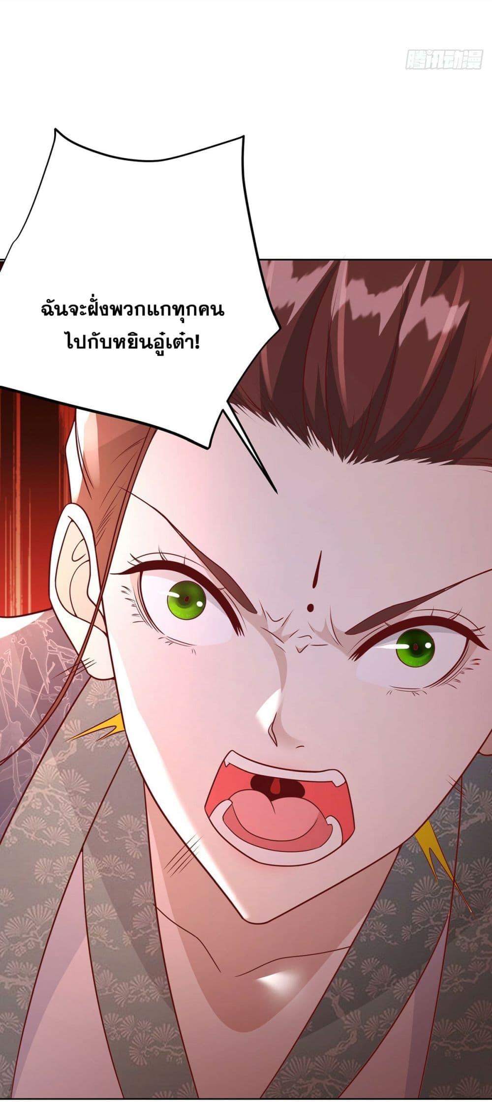 อ่านการ์ตูน Sorry, I’m A Villain 83 ภาพที่ 17