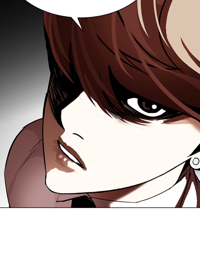 อ่านการ์ตูน Lookism 336 ภาพที่ 6