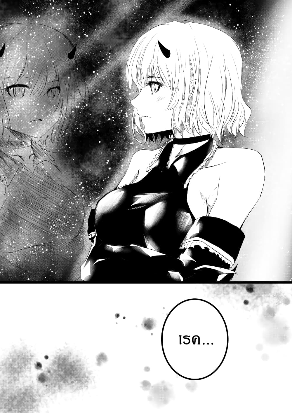 อ่านการ์ตูน Path A waY 186 ภาพที่ 15