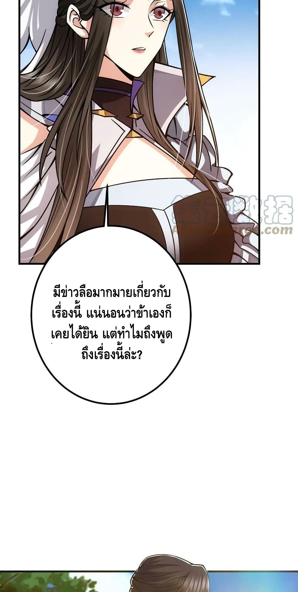 อ่านการ์ตูน Keep A Low Profile 102 ภาพที่ 11