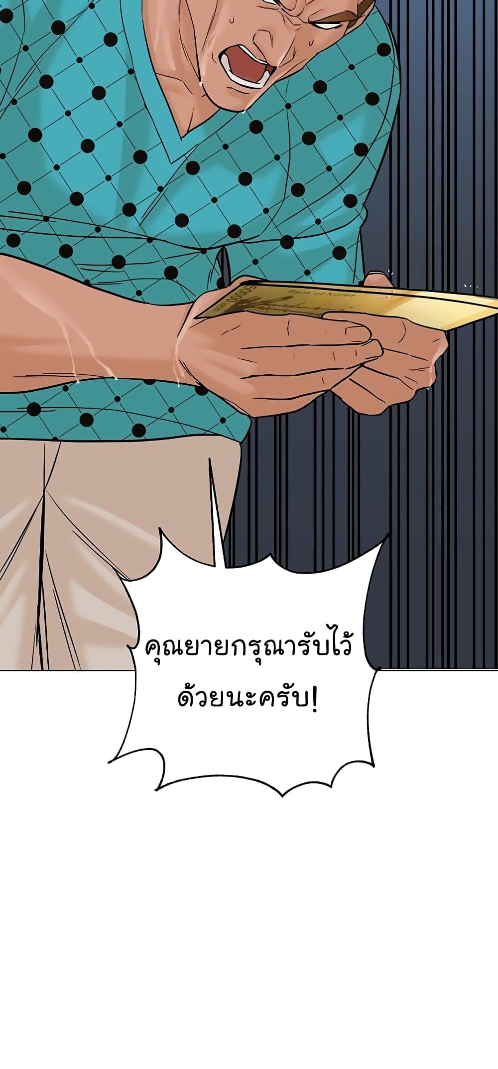 อ่านการ์ตูน From the Grave and Back 102 ภาพที่ 78