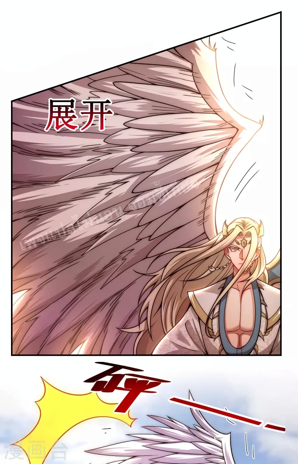 อ่านการ์ตูน Returning to take revenge of the God Demon King 8 ภาพที่ 4