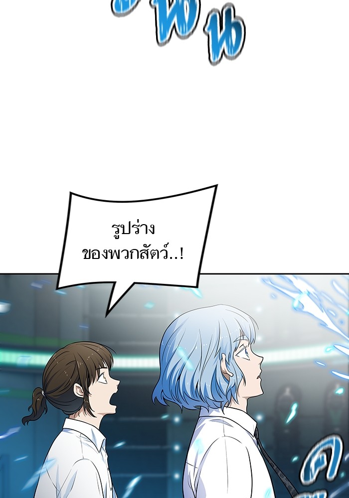 อ่านการ์ตูน Tower of God 574 ภาพที่ 114