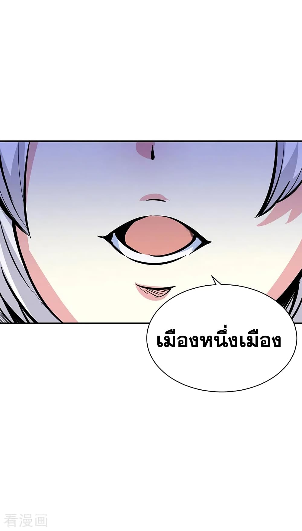 อ่านการ์ตูน WuDao Du Zun 393 ภาพที่ 33