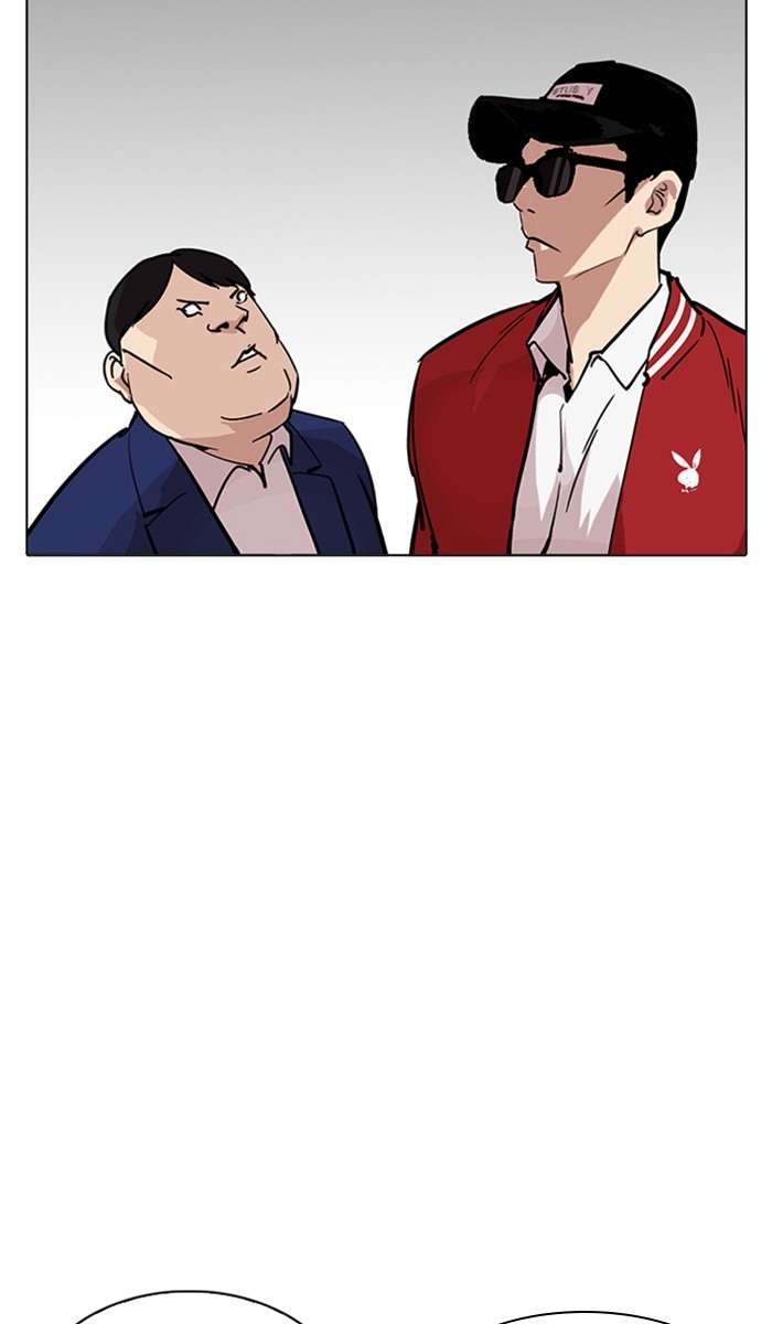 อ่านการ์ตูน Lookism 214 ภาพที่ 26