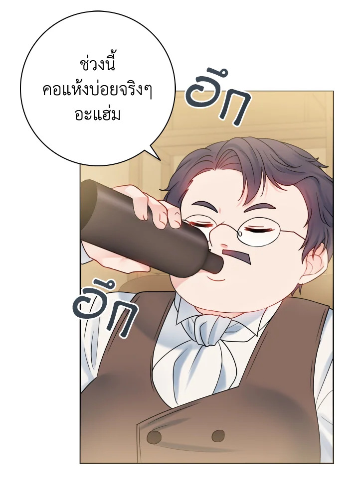 อ่านการ์ตูน Sickly Husband’s Contractual Wife 14 ภาพที่ 42