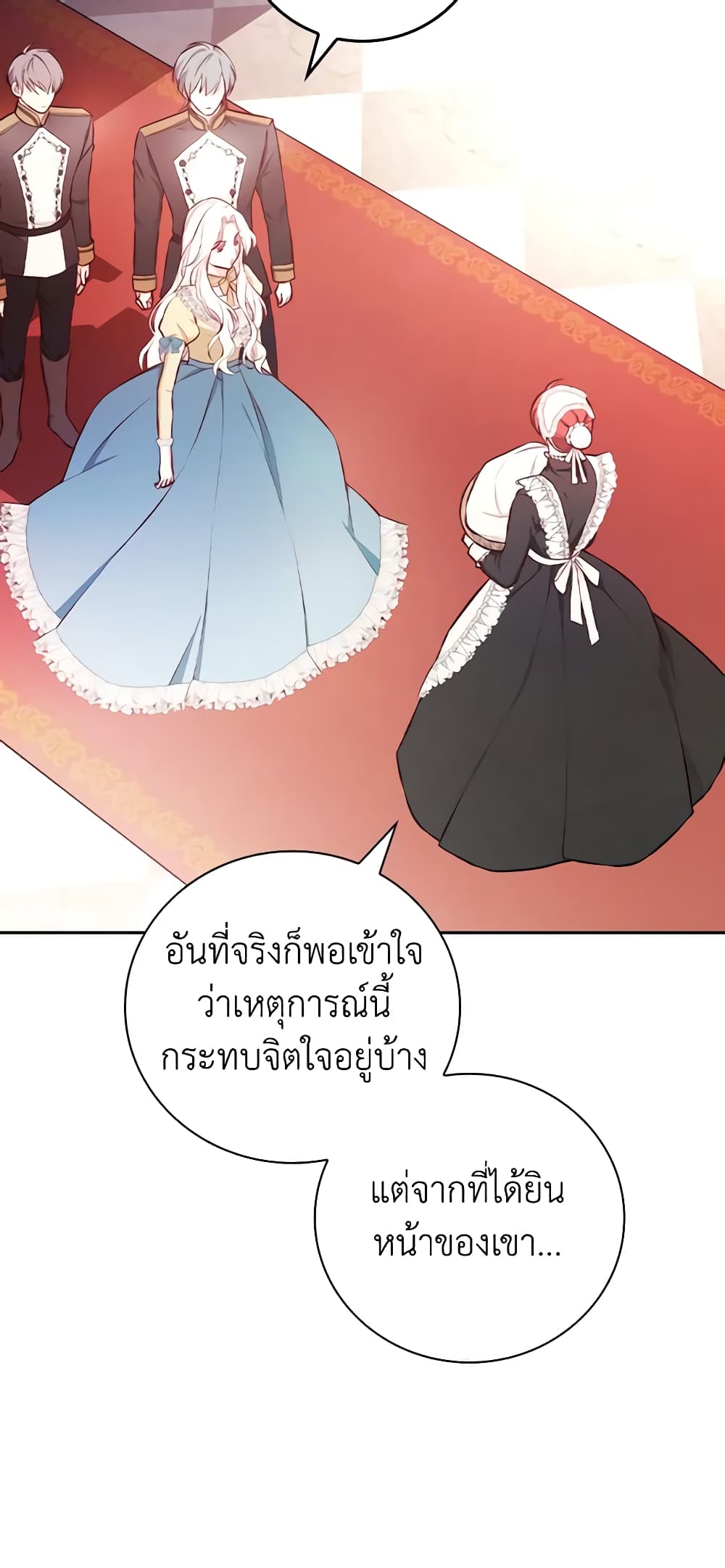 อ่านการ์ตูน I’ll Become the Mother of the Hero 51 ภาพที่ 26