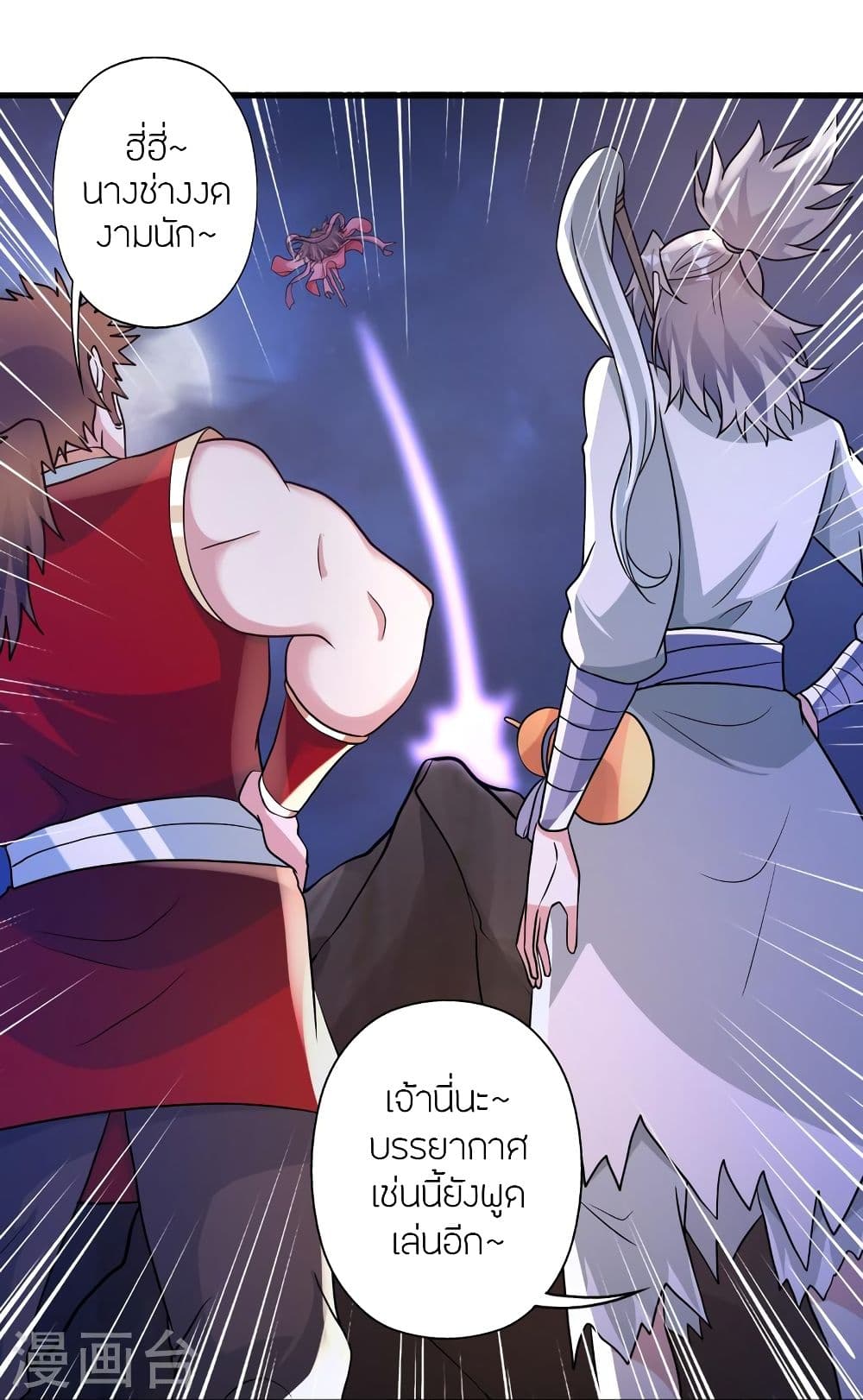 อ่านการ์ตูน Banished Disciple’s Counterattack 339 ภาพที่ 24