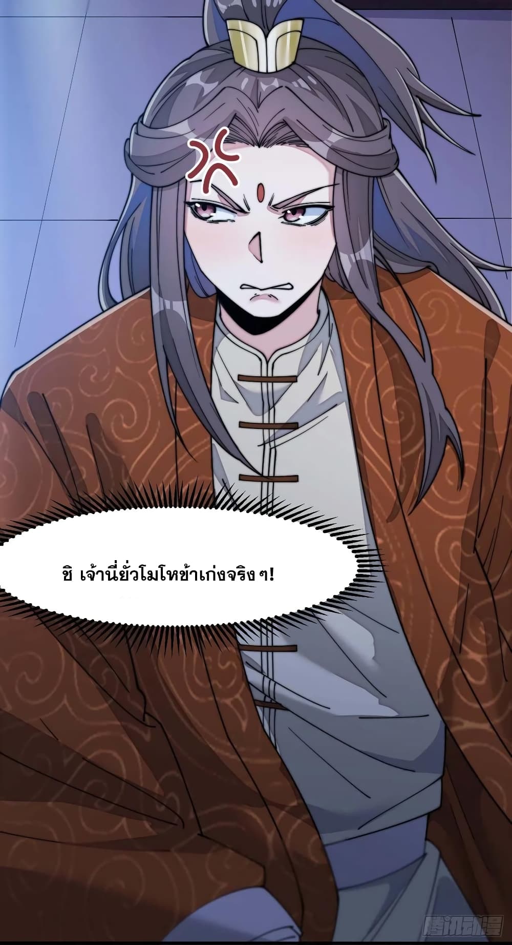 อ่านการ์ตูน I’m Really Not the Son of Luck 16 ภาพที่ 59