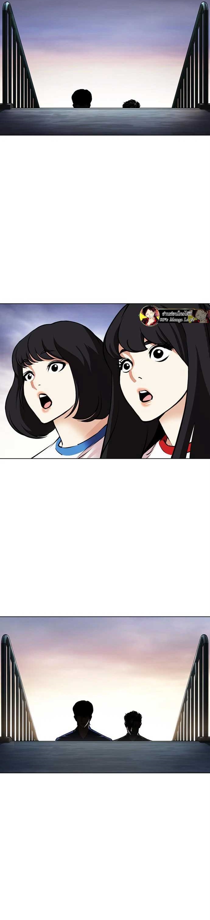 อ่านการ์ตูน Lookism 477 ภาพที่ 47