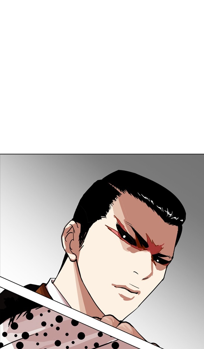 อ่านการ์ตูน Lookism 213 ภาพที่ 1