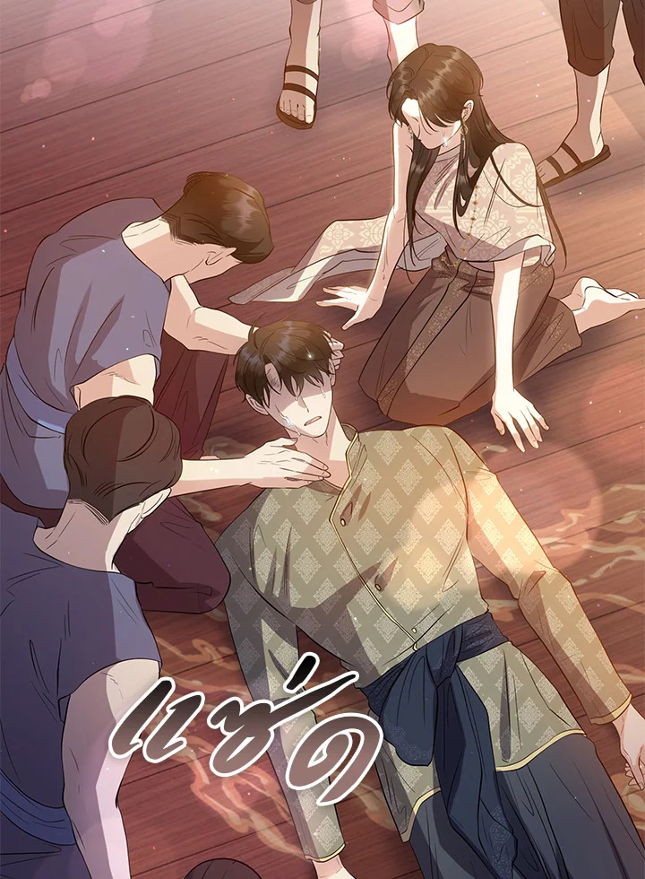 อ่านการ์ตูน 27 ภาพที่ 22