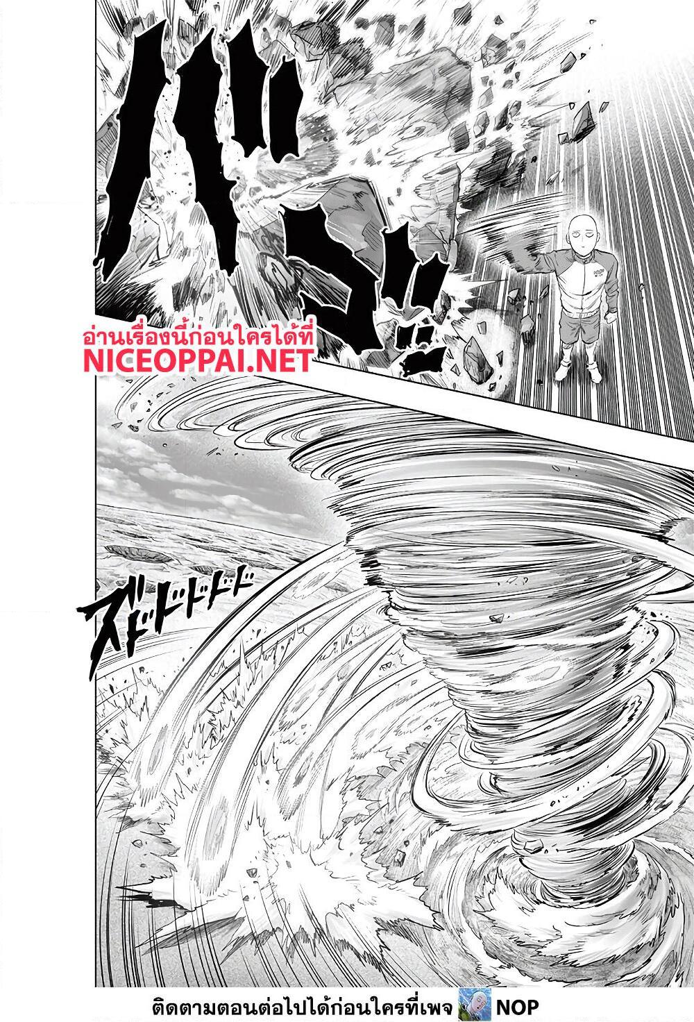 อ่านการ์ตูน One Punch Man 179 ภาพที่ 22