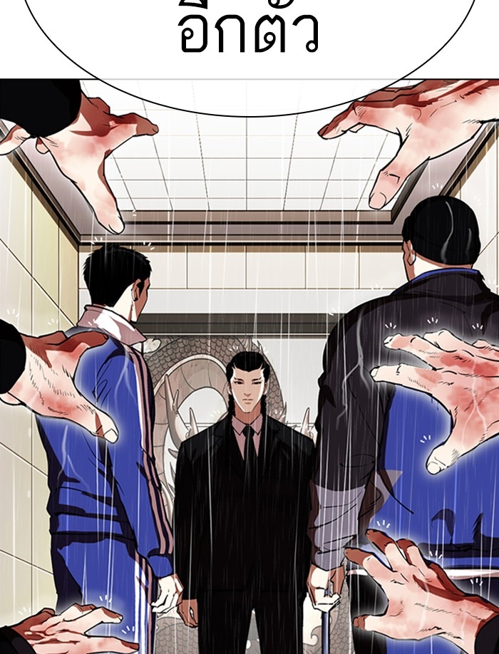 อ่านการ์ตูน Lookism 335 ภาพที่ 63