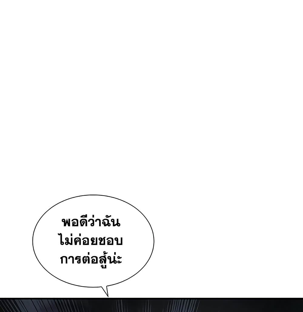 อ่านการ์ตูน The Lone Necromancer 33 ภาพที่ 19