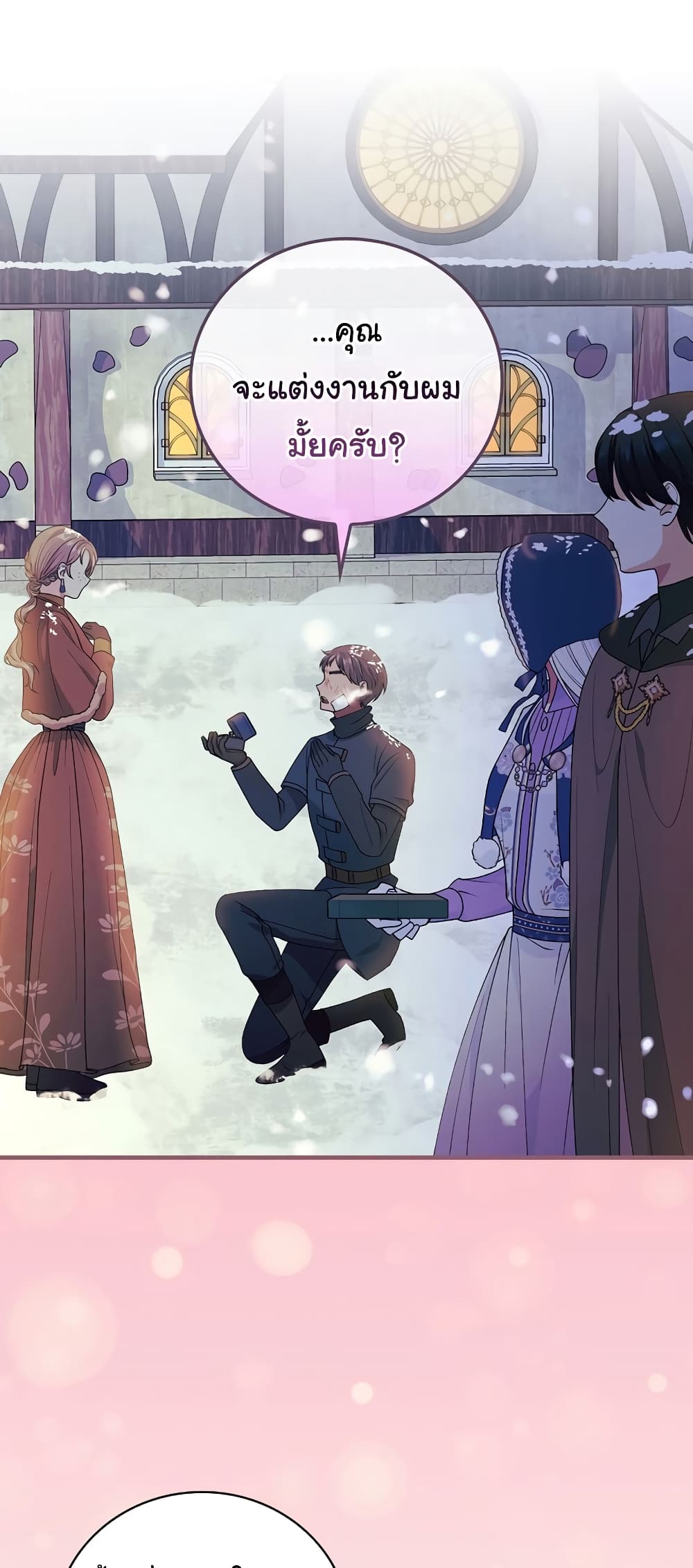 อ่านการ์ตูน Knight of the Frozen Flower 59 ภาพที่ 28