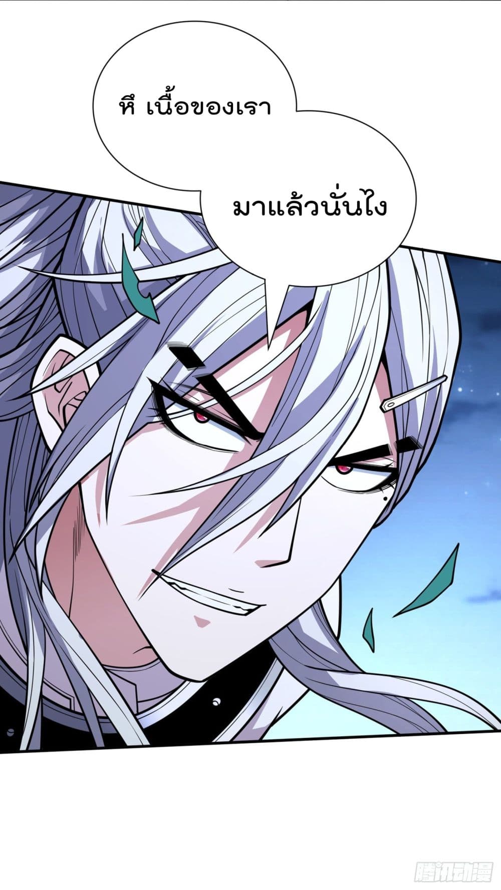 อ่านการ์ตูน 99 Ways to Become Heroes by Beauty Master 88 ภาพที่ 26