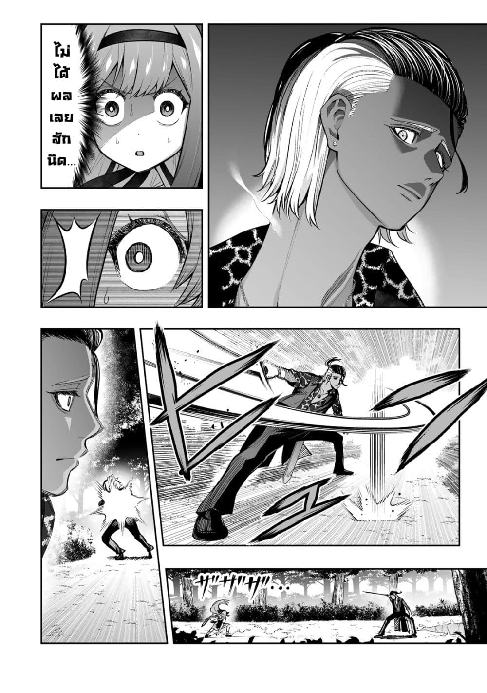 อ่านการ์ตูน Tensei Ouji ga Gensaku Chishiki de Sekai Saikyou 21 ภาพที่ 4