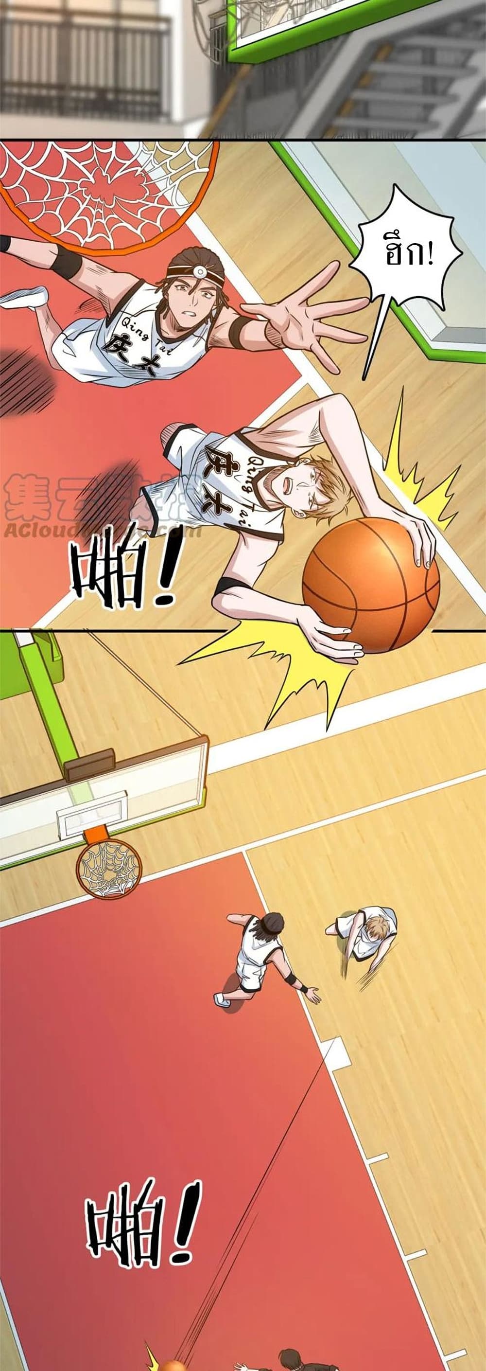 อ่านการ์ตูน Fast Break! 21 ภาพที่ 19