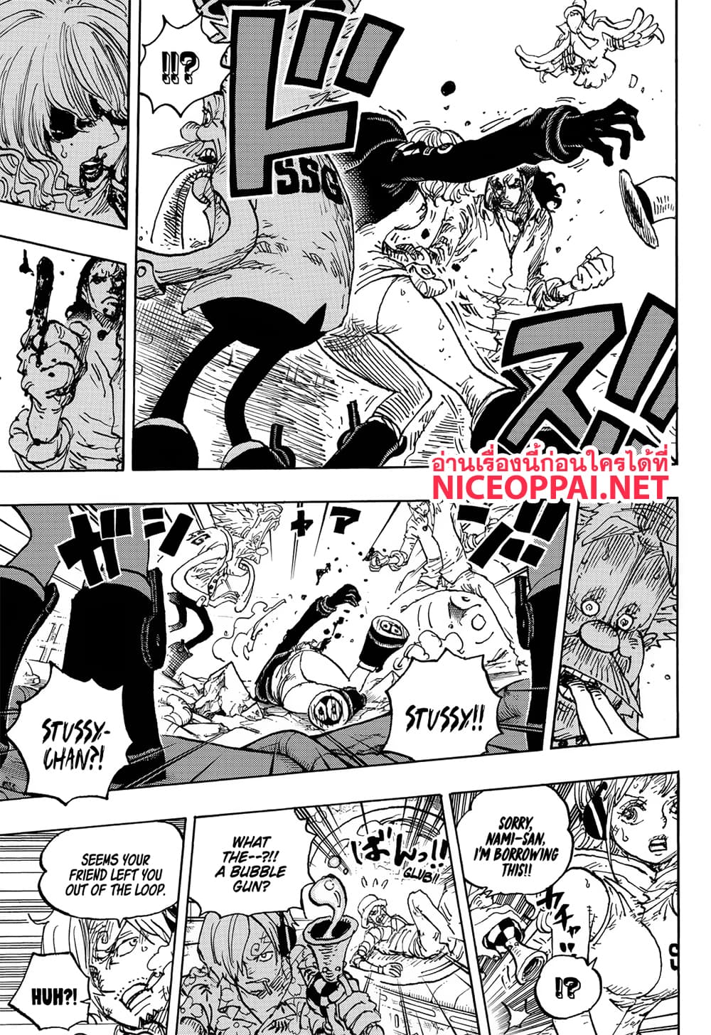 อ่านการ์ตูน One Piece 1091 (ENG) TH แปลไทย อัพเดทรวดเร็วทันใจที่ Kingsmanga