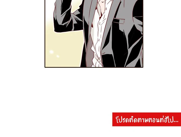 อ่านการ์ตูน What’s Wrong with Secretary Kim? 6 ภาพที่ 100