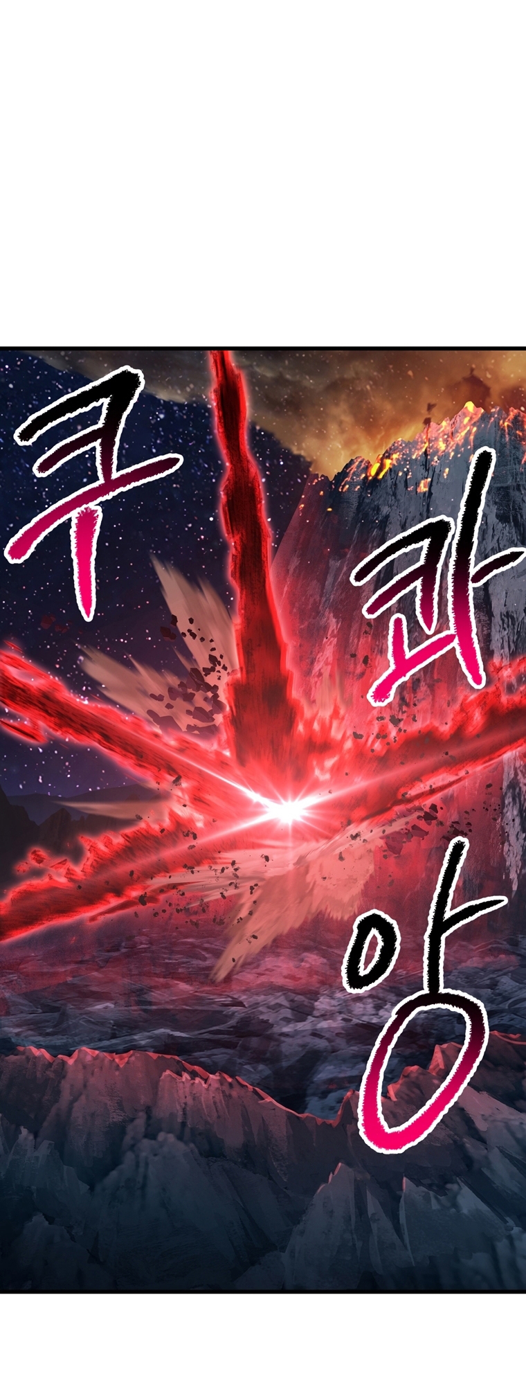 อ่านการ์ตูน Survival Of Blade King 181 ภาพที่ 30