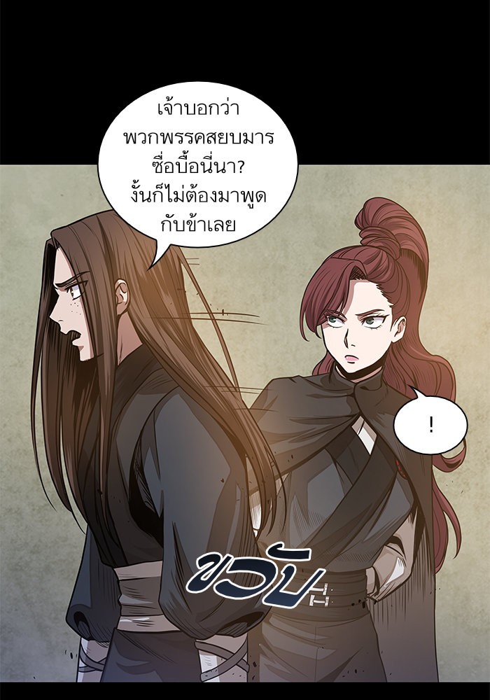 อ่านการ์ตูน Nano Machine 22 ภาพที่ 79