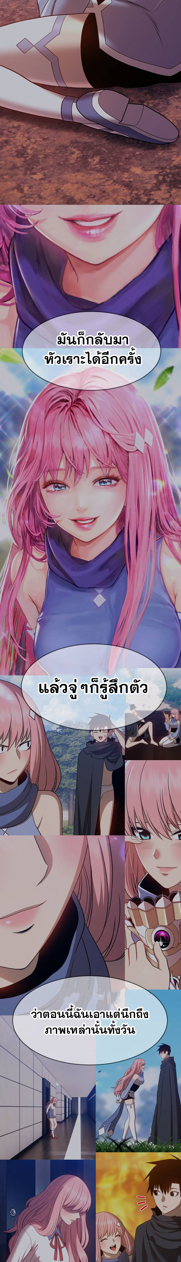 อ่านการ์ตูน +99 Wooden Stick 36 ภาพที่ 32