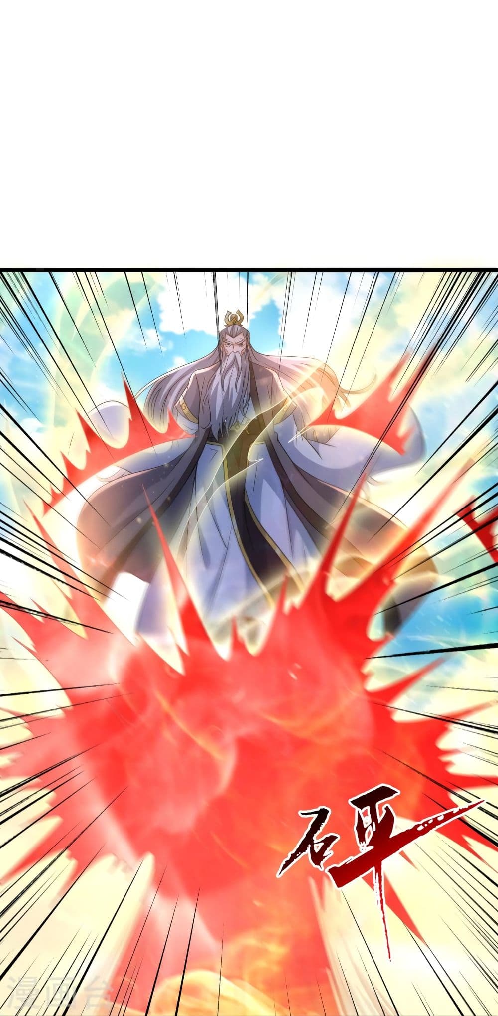 อ่านการ์ตูน Banished Disciple’s Counterattack 346 ภาพที่ 17