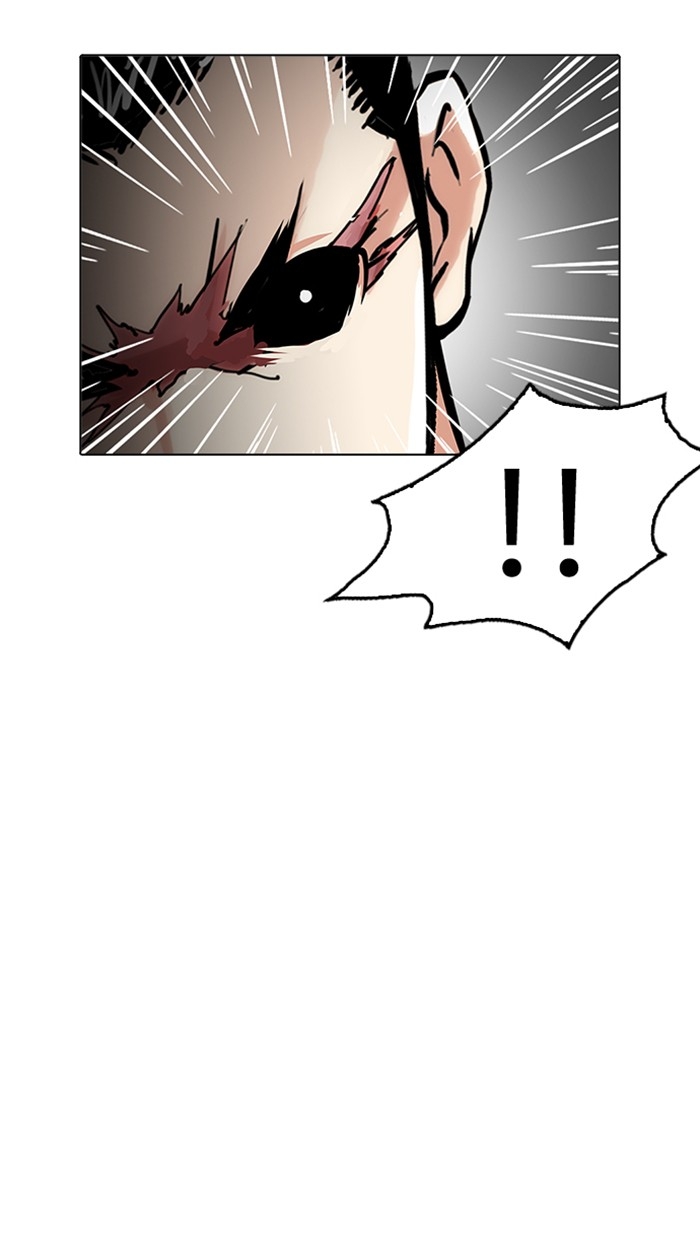 อ่านการ์ตูน Lookism 212 ภาพที่ 44