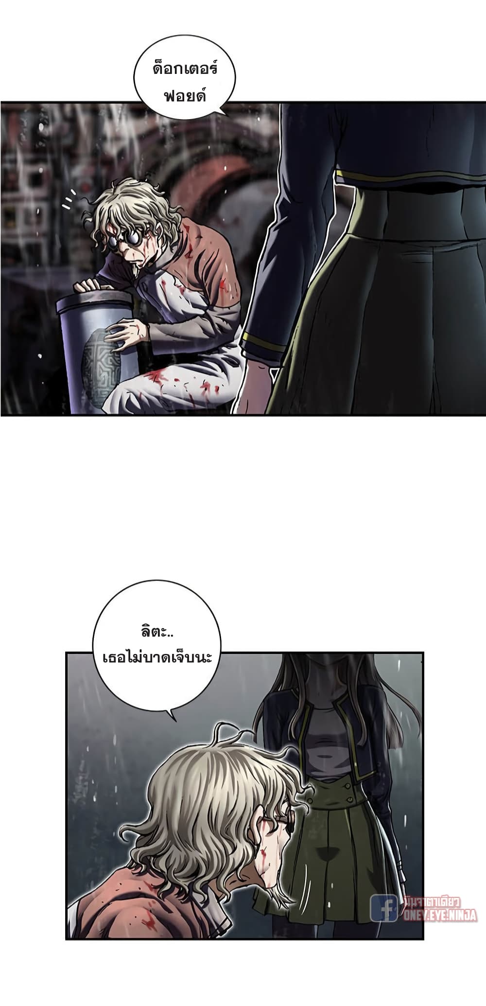 อ่านการ์ตูน Leviathan 127 ภาพที่ 4