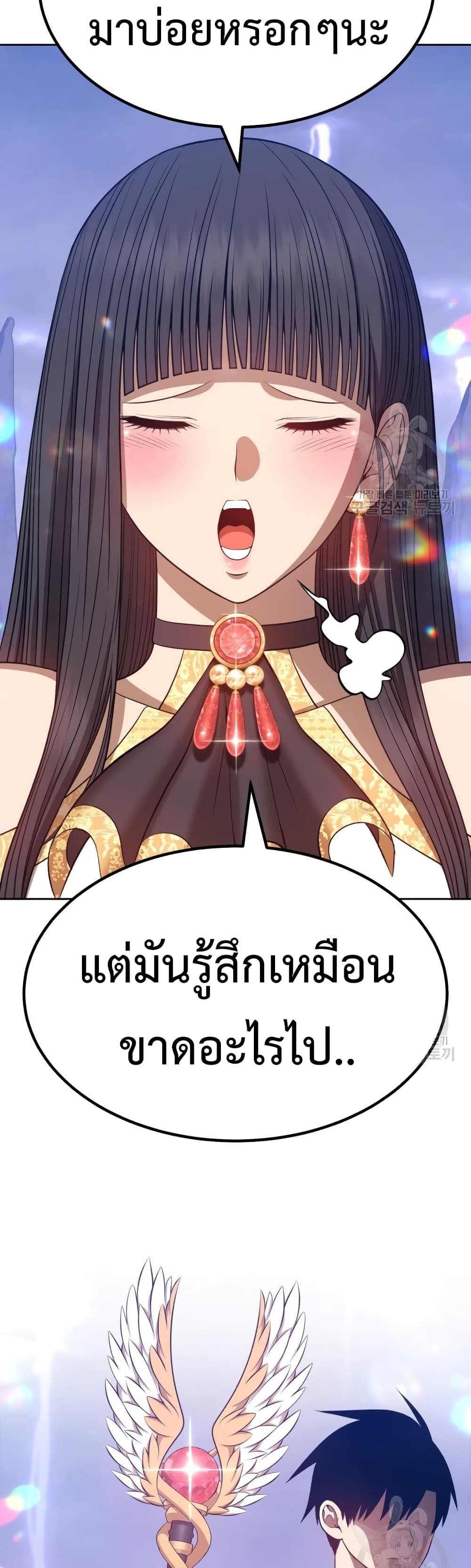 อ่านการ์ตูน +99 Wooden Stick 35 ภาพที่ 109