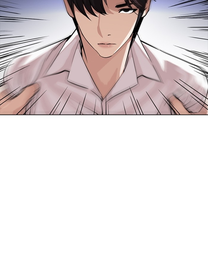 อ่านการ์ตูน Lookism 274 ภาพที่ 161