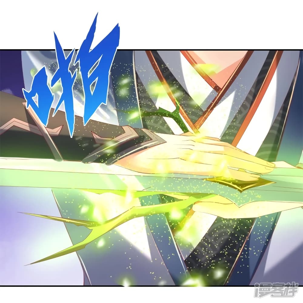 อ่านการ์ตูน Sky Sword God 412 ภาพที่ 9