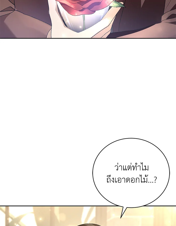 อ่านการ์ตูน The Mistress Runs Away 4 ภาพที่ 78