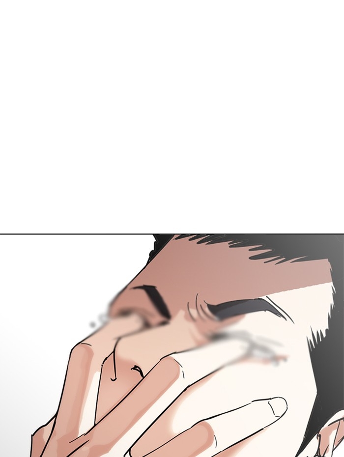 อ่านการ์ตูน Lookism 236 ภาพที่ 60