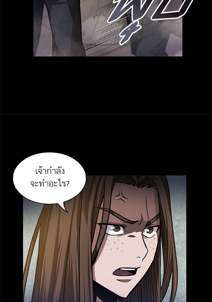 อ่านการ์ตูน Nano Machine 22 ภาพที่ 76