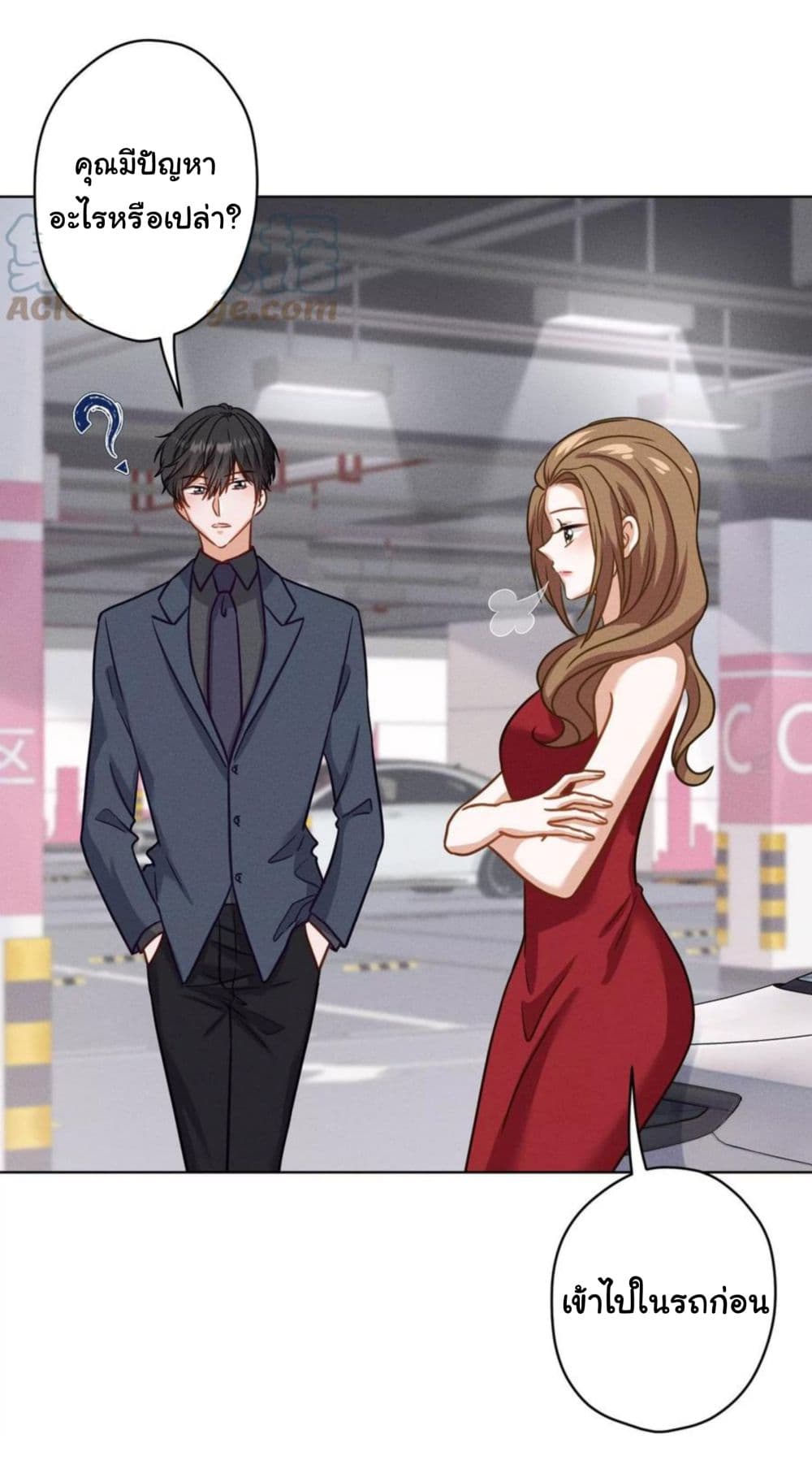 อ่านการ์ตูน Lu Feng is the Best Son-in-law 188 ภาพที่ 9