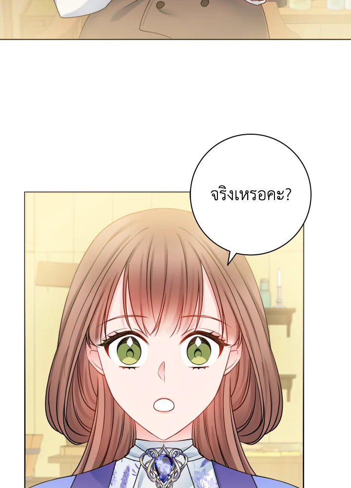 อ่านการ์ตูน Sickly Husband’s Contractual Wife 14 ภาพที่ 34