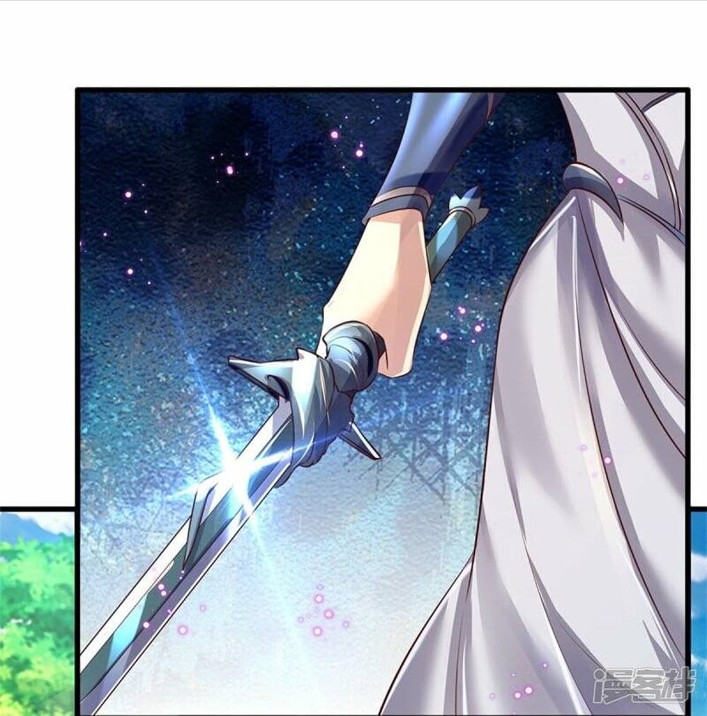 อ่านการ์ตูน Sky Sword God 465 ภาพที่ 9