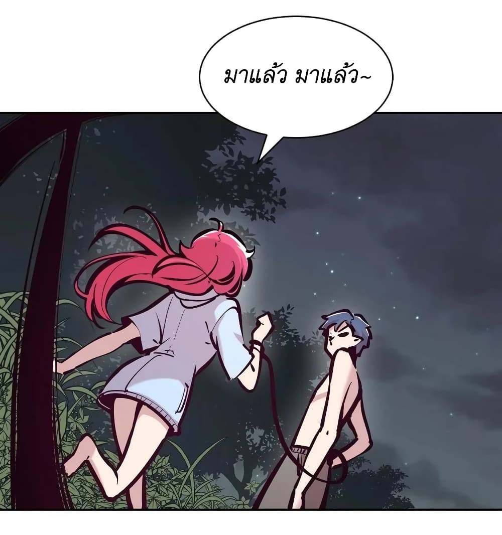 อ่านการ์ตูน Demon X Angel, Can’t Get Along! 96 ภาพที่ 62