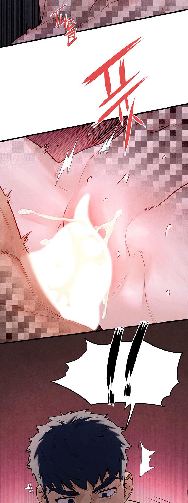 อ่านการ์ตูน Moby Dick 11 ภาพที่ 26