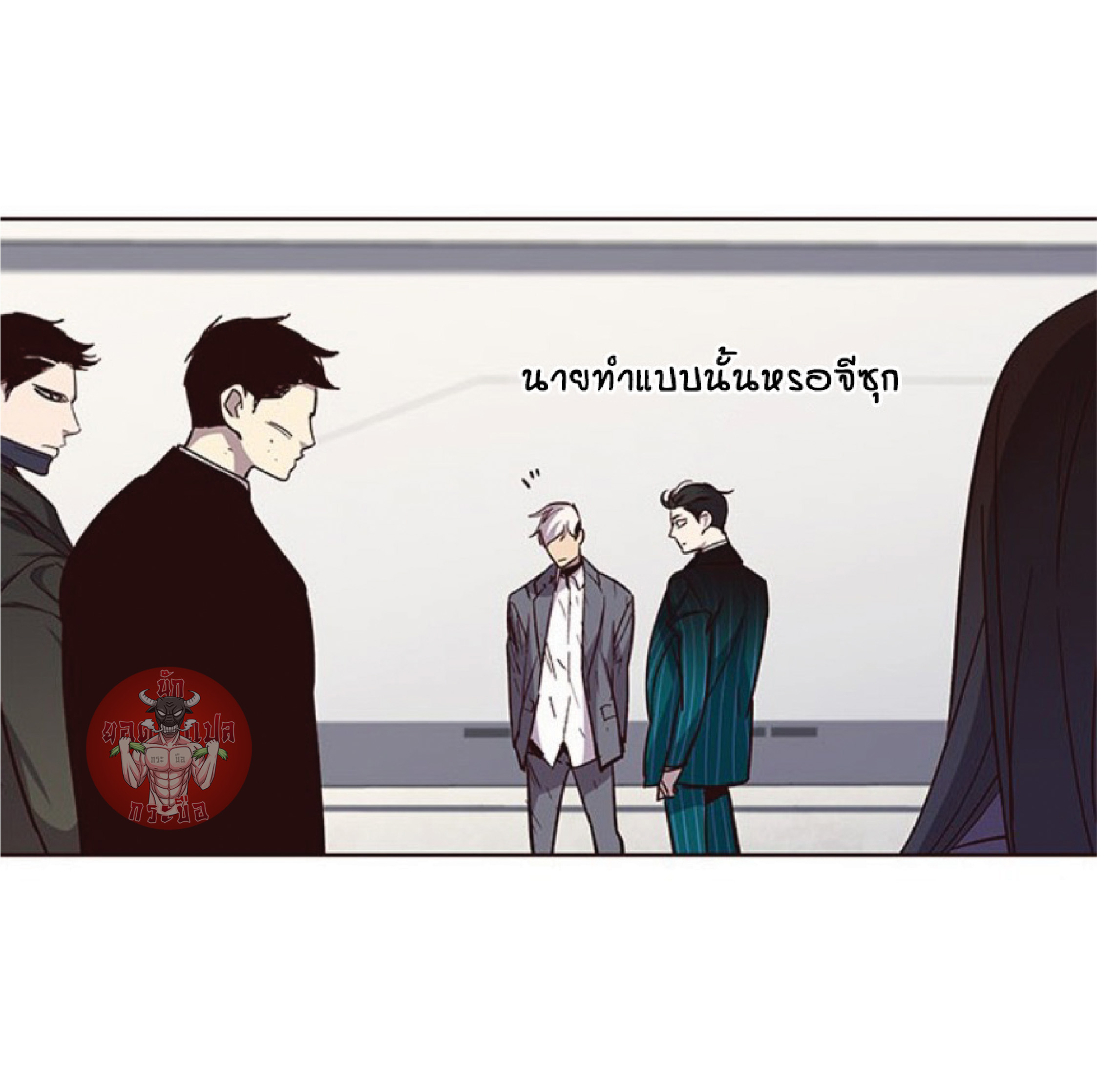 อ่านการ์ตูน Eleceed 33 ภาพที่ 75