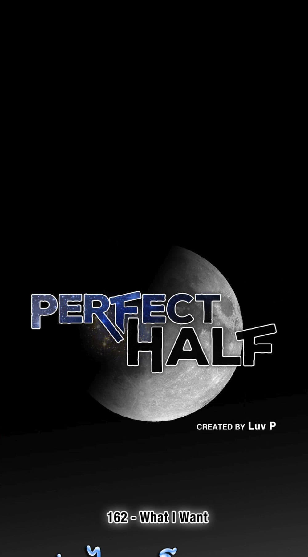 อ่านการ์ตูน Perfect Half 162 ภาพที่ 1