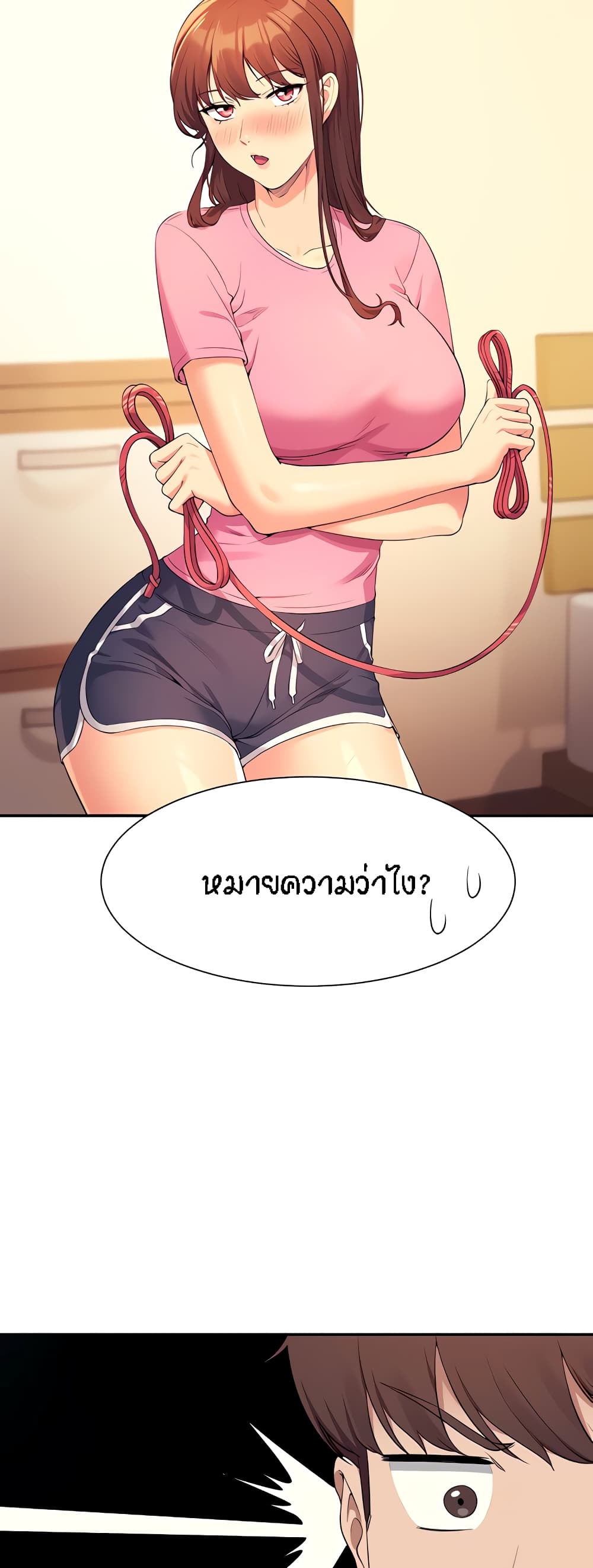 อ่านการ์ตูน Is There No Goddess in My College 96 ภาพที่ 50