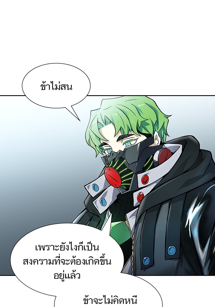 อ่านการ์ตูน Tower of God 575 ภาพที่ 178