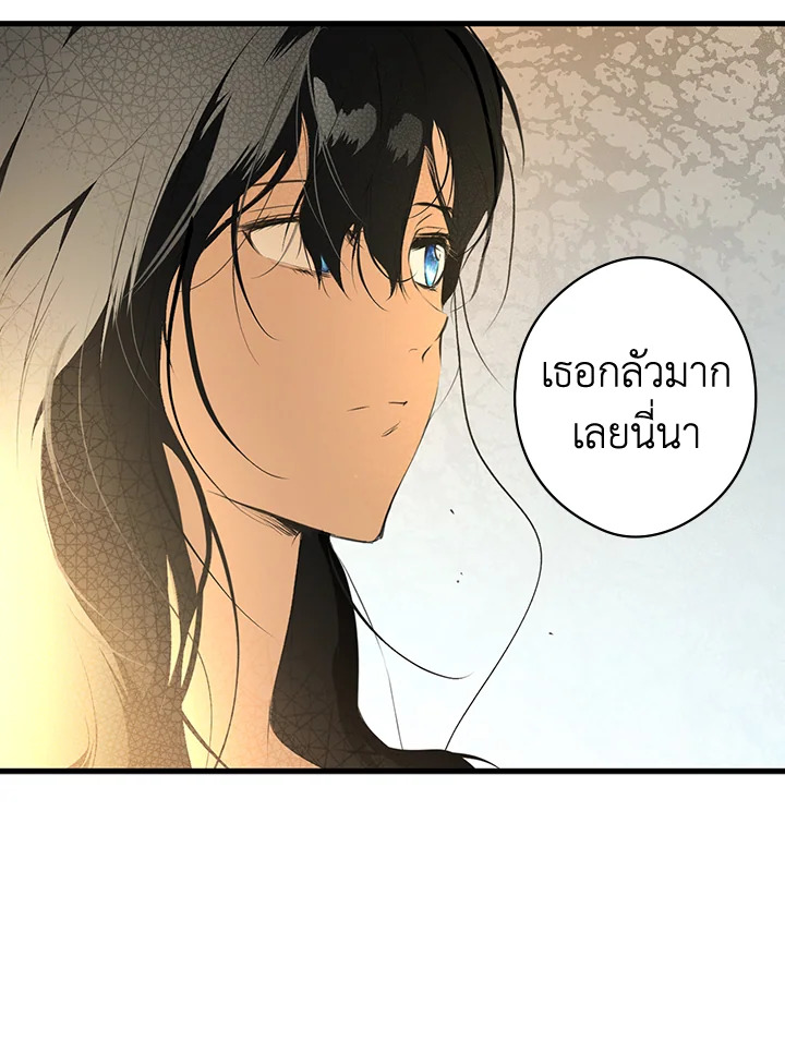 อ่านการ์ตูน The Lady’s Secret 52 ภาพที่ 49