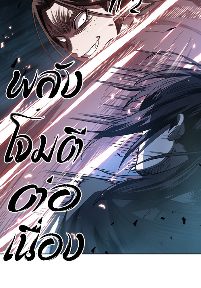 อ่านการ์ตูน Nano Machine 20 ภาพที่ 25