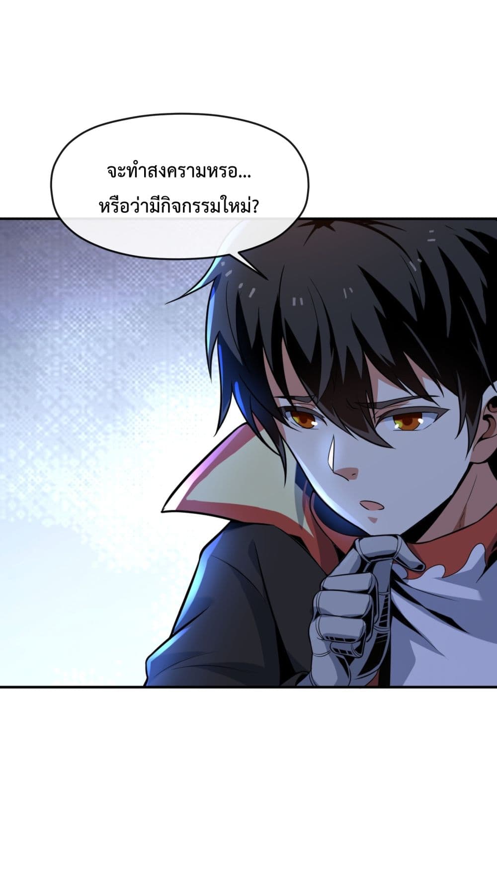 อ่านการ์ตูน Although I Obtained A Rare Profession, I’m Being Hunt Down By The Whole Server 1 ภาพที่ 50