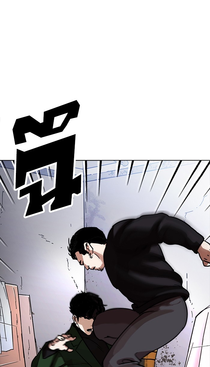 อ่านการ์ตูน Lookism 225 ภาพที่ 111